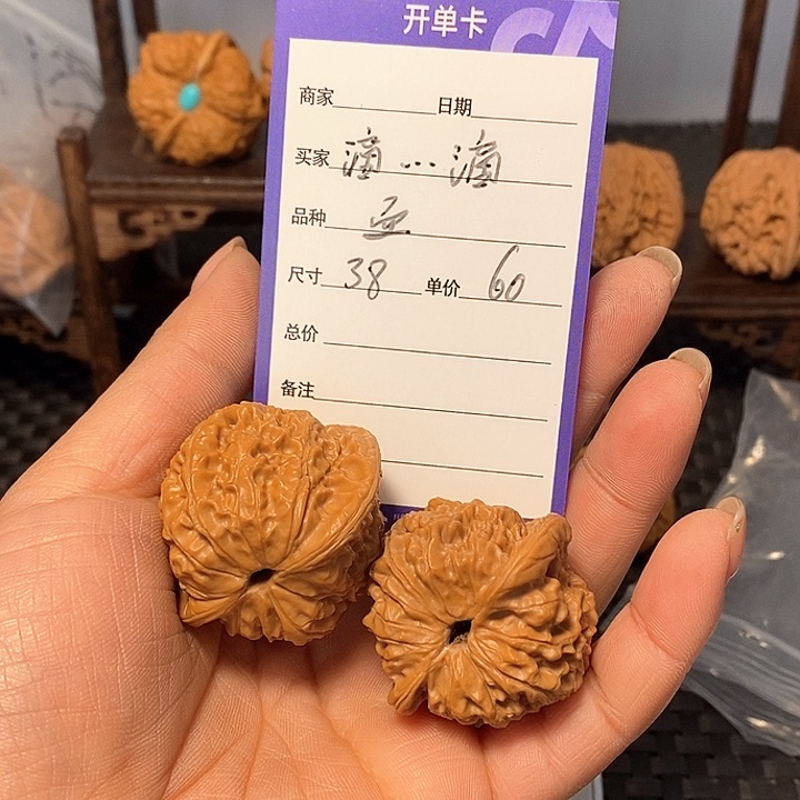 吊坠文玩核桃滴***滴