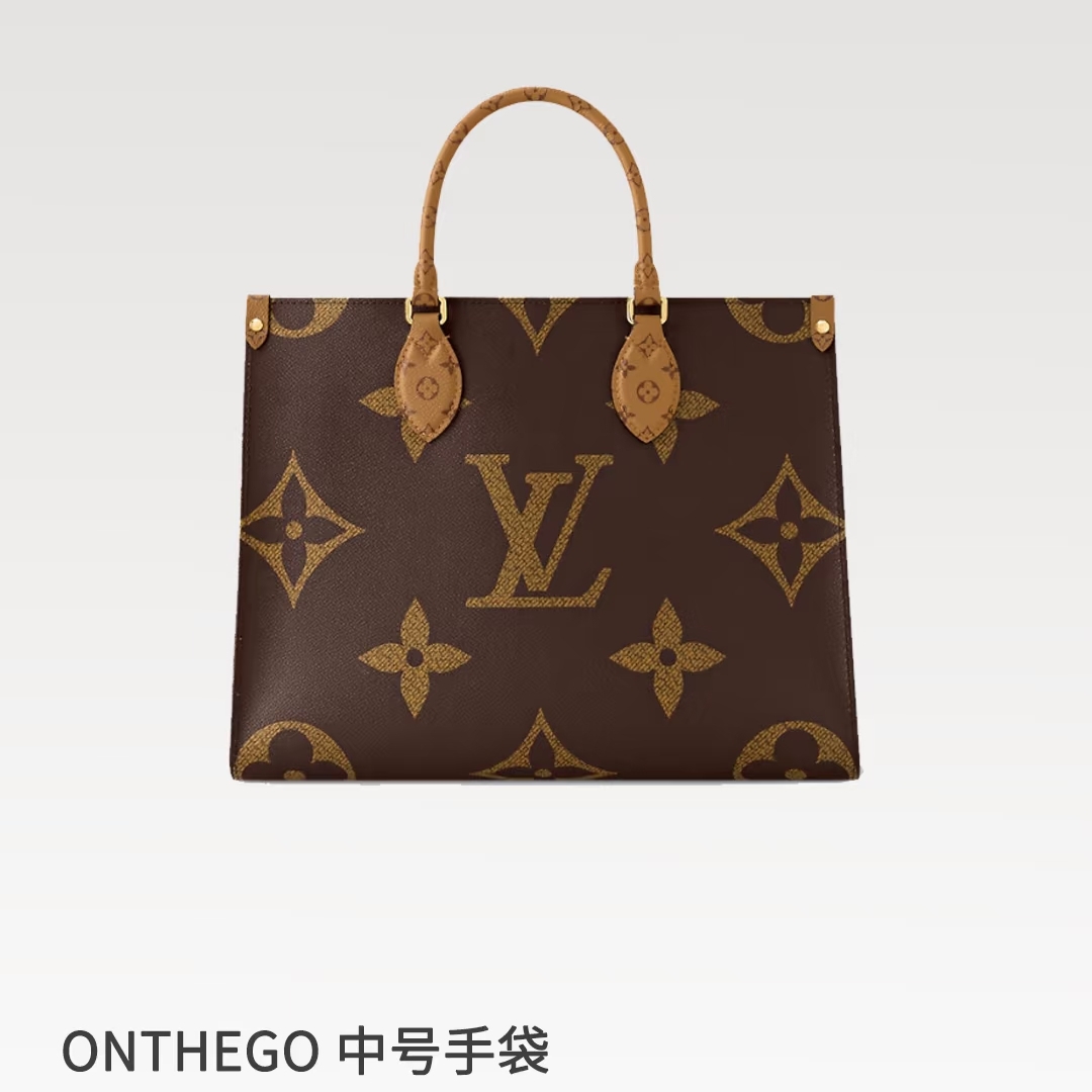 未使用 LouisVuitton/路易威登 老花拼色onthego中号