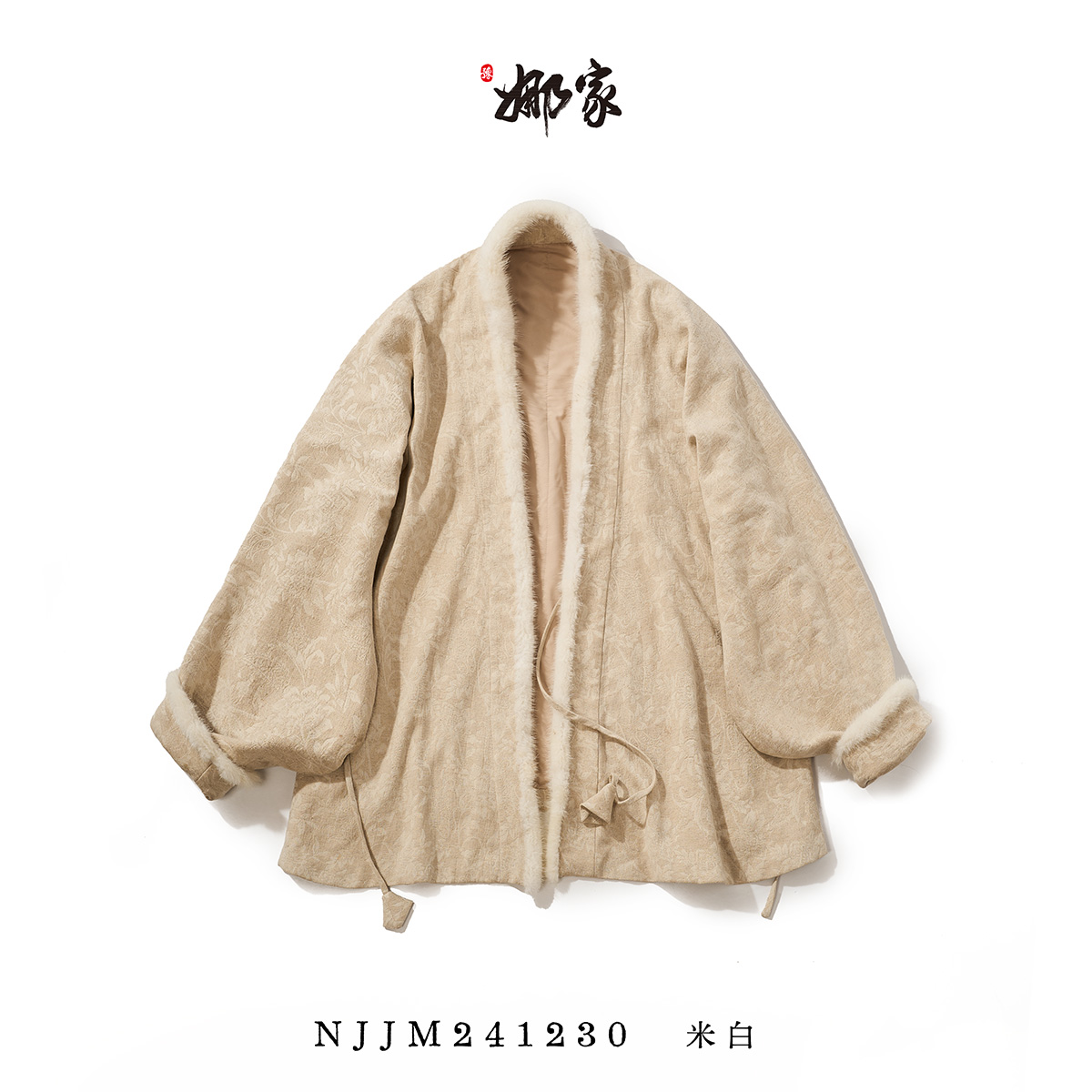 娜家·国风【云栖】秋冬新款棉衣汉服系带棉麻时尚复古老钱风禅意