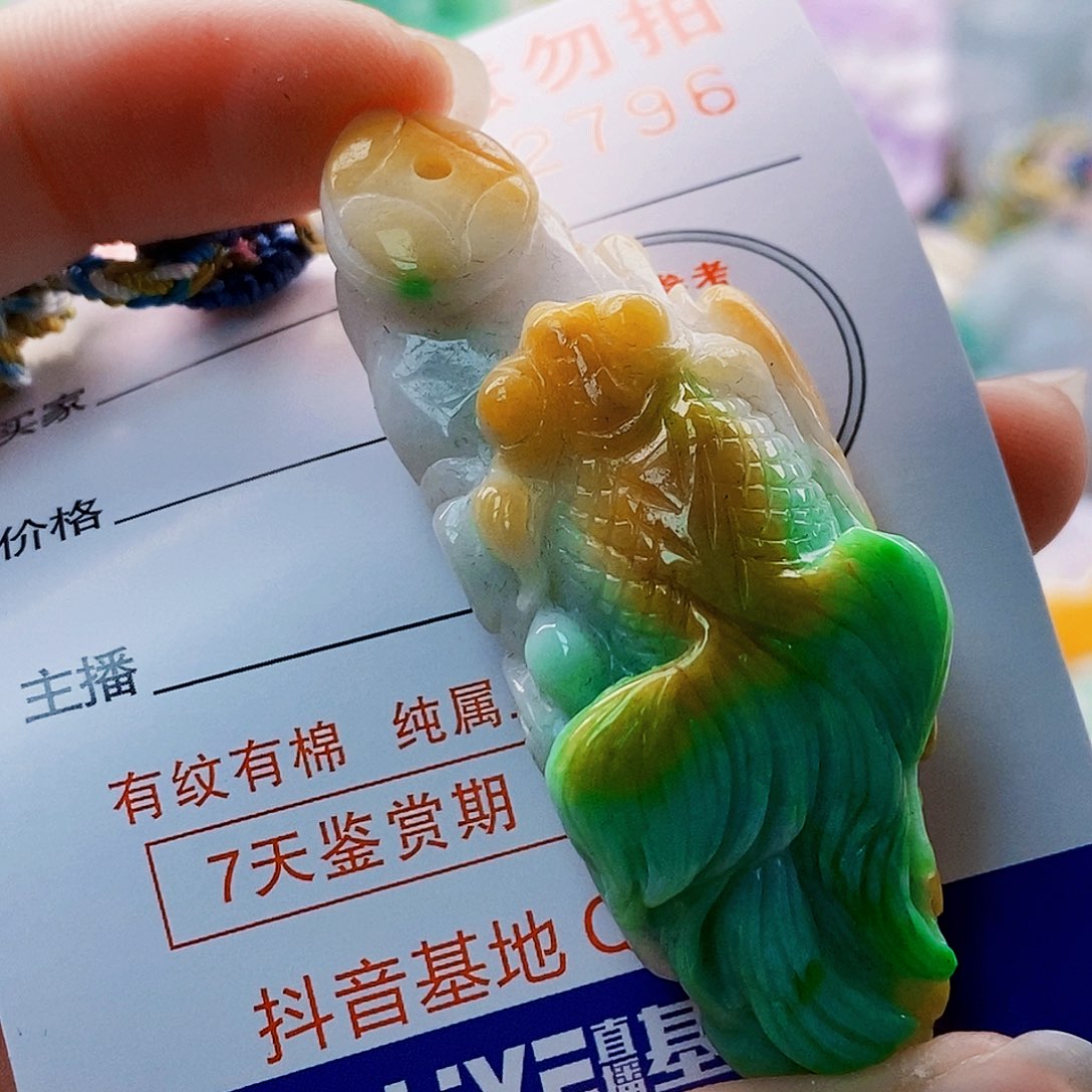吊坠(不含链)未镶嵌翡翠