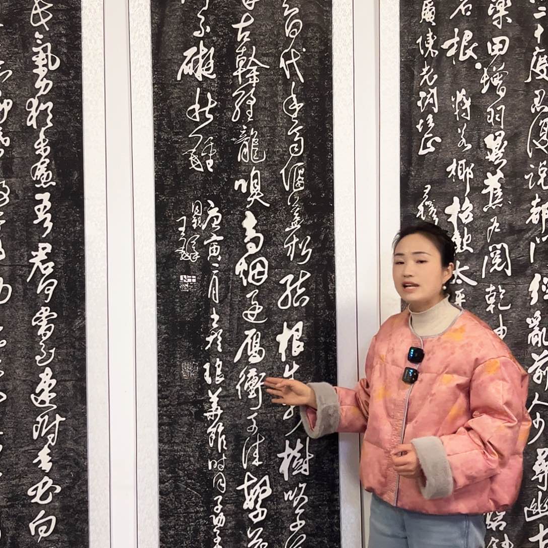 拓片用纸印石拓片