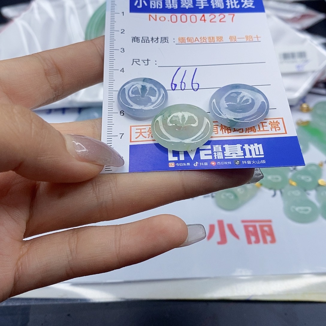 鲜***吞翡翠手镯未镶嵌翡翠吊坠
