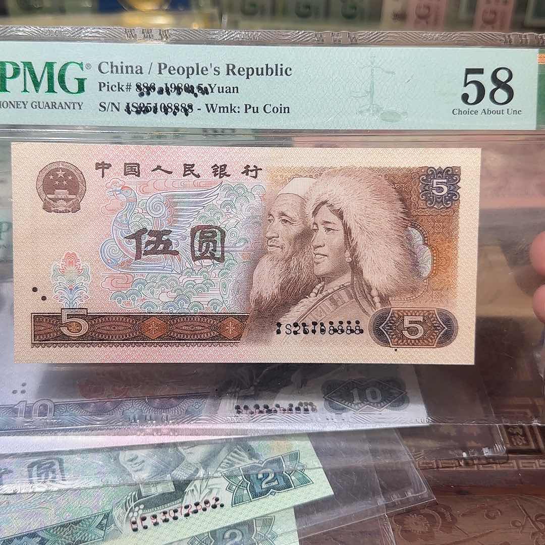 退市纸币如图0000000108