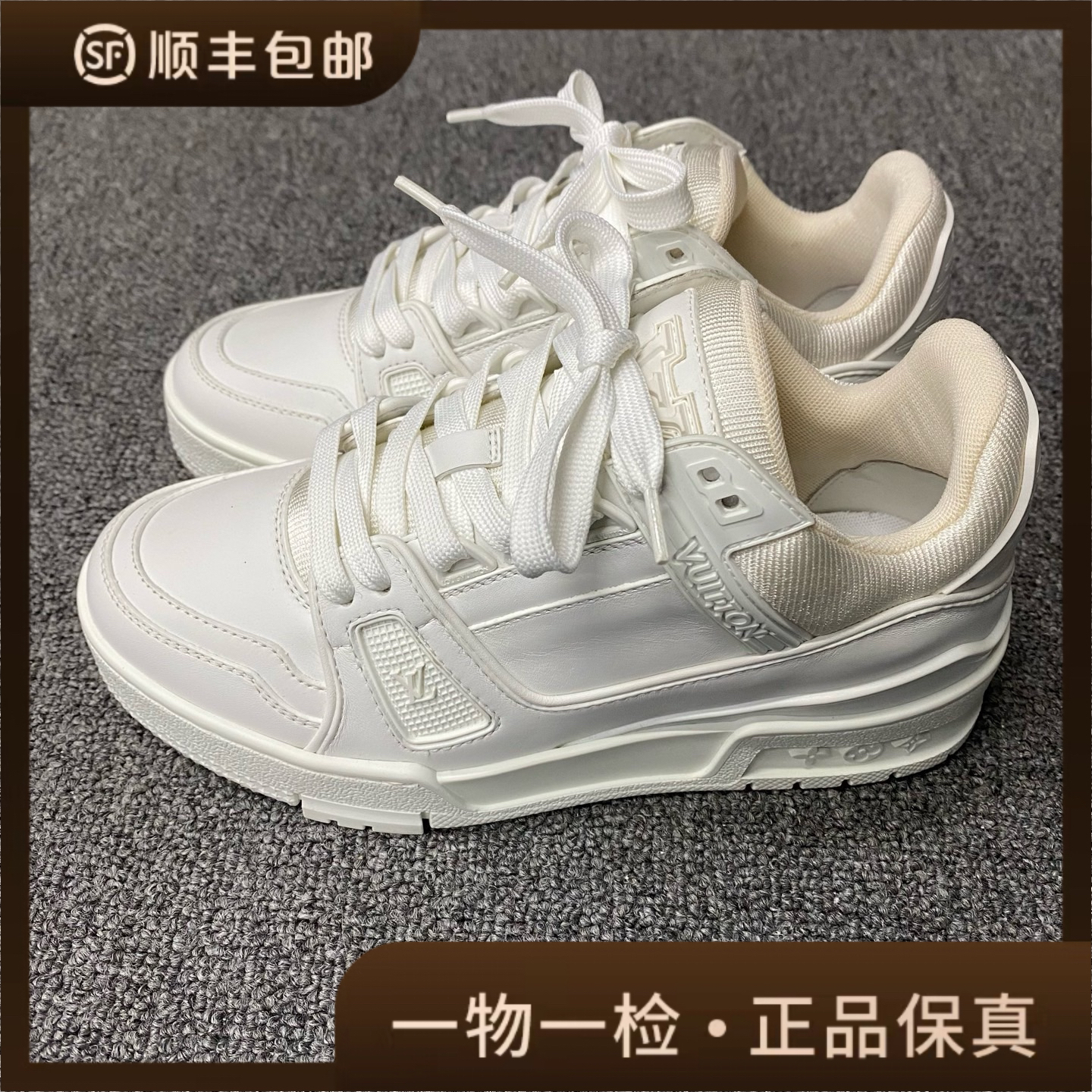 99新 LouisVuitton/路易威登 35.5码/纯白trainer板鞋/BF01893