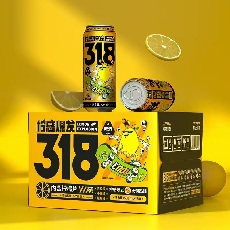 318柠感爆发公路精酿啤酒（内含柠檬片）罐装500ML*12 整箱装（临期）