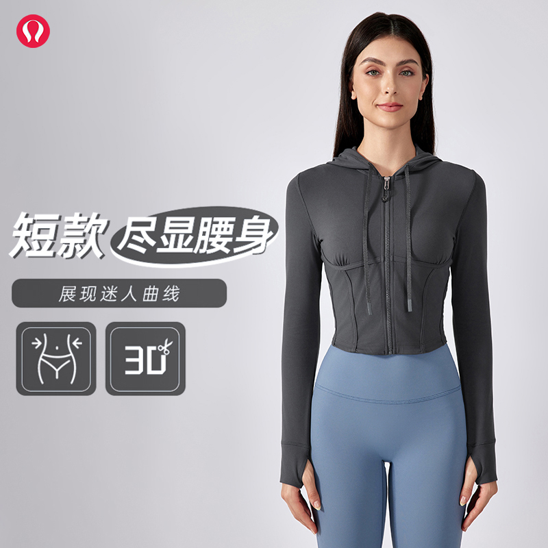 露露首领夏高弹力健身房运动上衣女长袖修身拉链开衫瑜伽外套