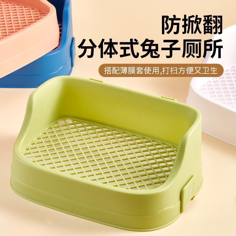 洁西兔子厕所分体式便盆防掀翻超大大号荷兰猪龙猫兔子兔子厕所盆