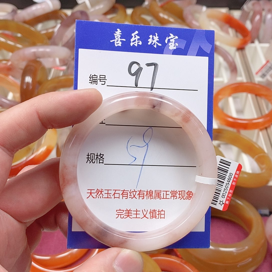 未镶嵌手镯石英质玉（金丝玉）