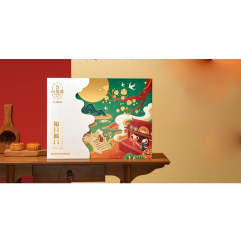 【11枚6味】玖芝是中秋月饼礼盒 福月盈门1kg/提