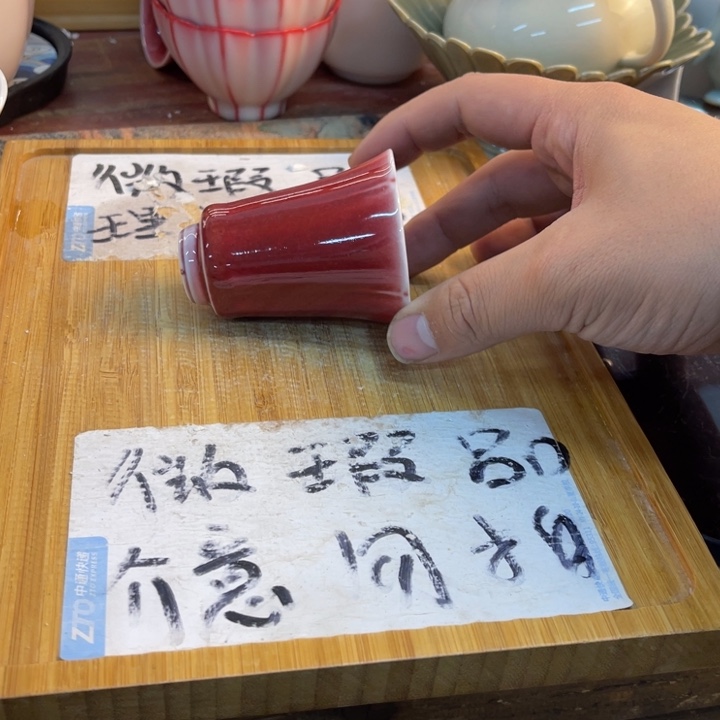 紫砂陶瓷茶具微瑕介意勿拍