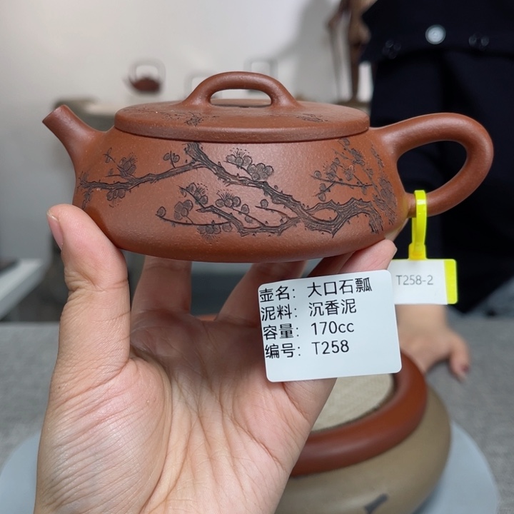 紫砂茶壶紫砂刻绘