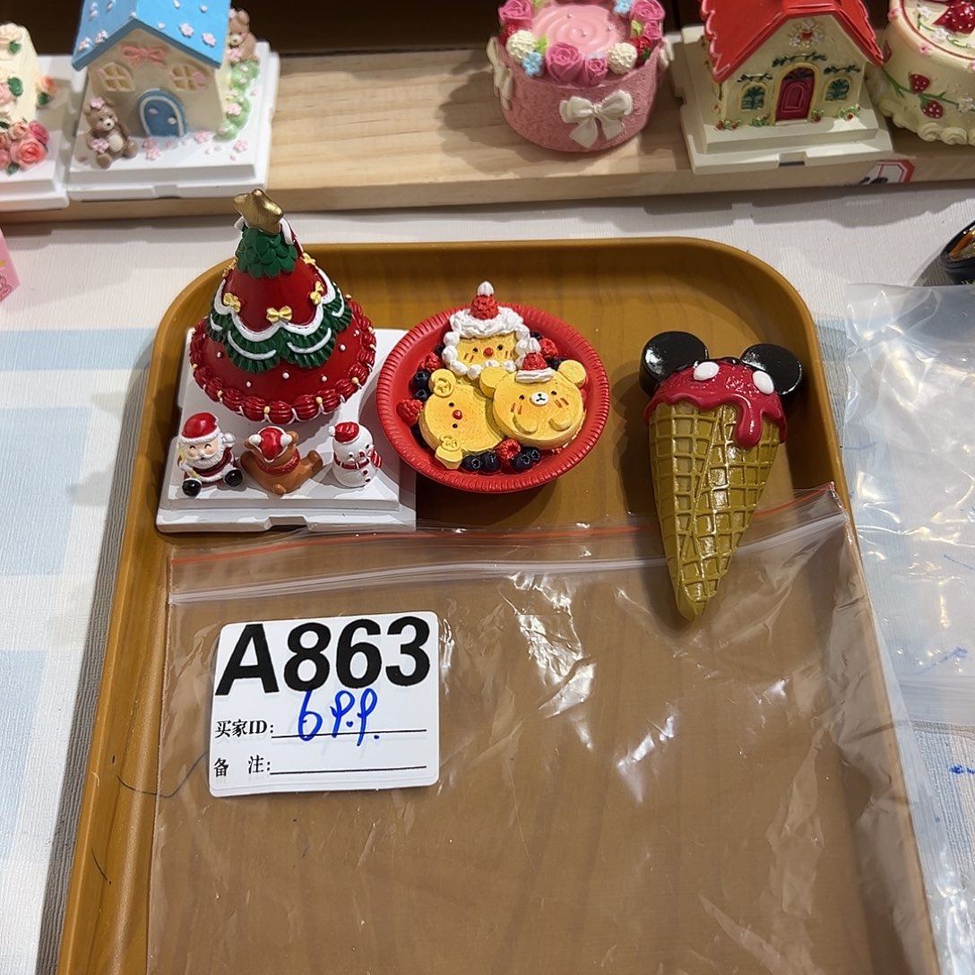 双层款863号6666666666