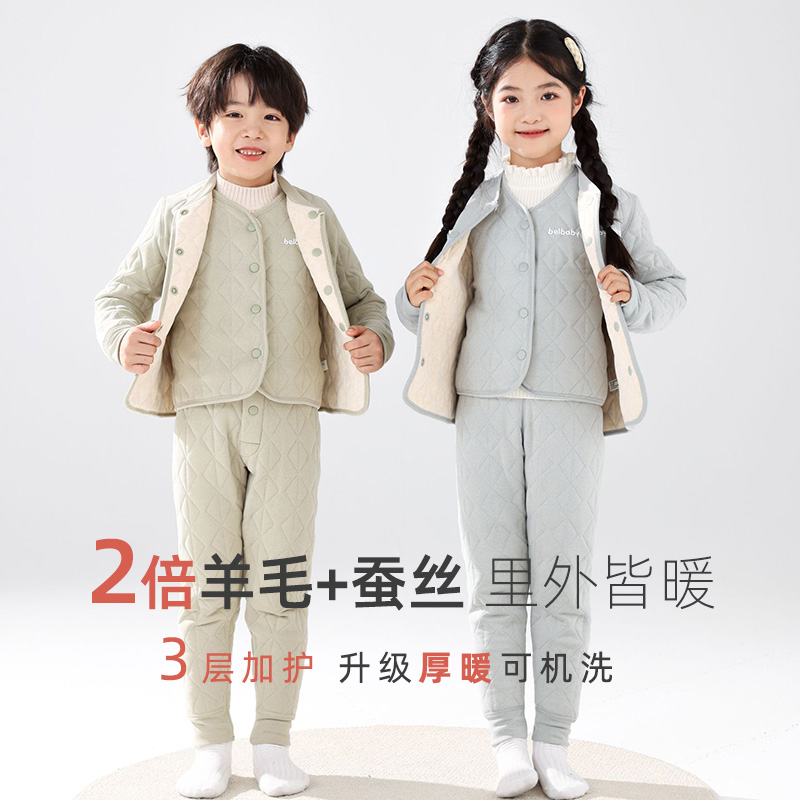 秋冬新品儿童棉衣套装男童马甲上衣女童保暖衣中大童校服内胆