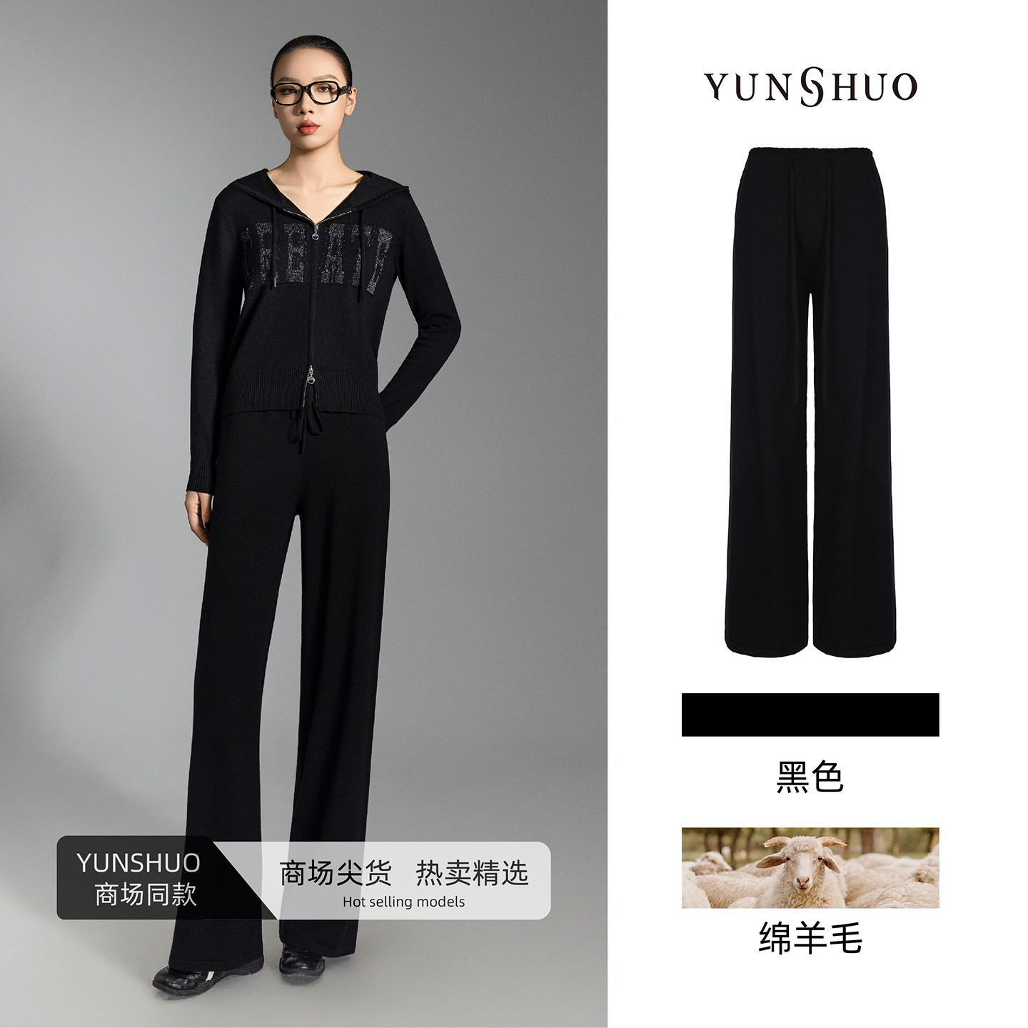 允硕新品时尚百搭气质高腰抽绳黑色直筒阔腿休闲女简约裤子198197