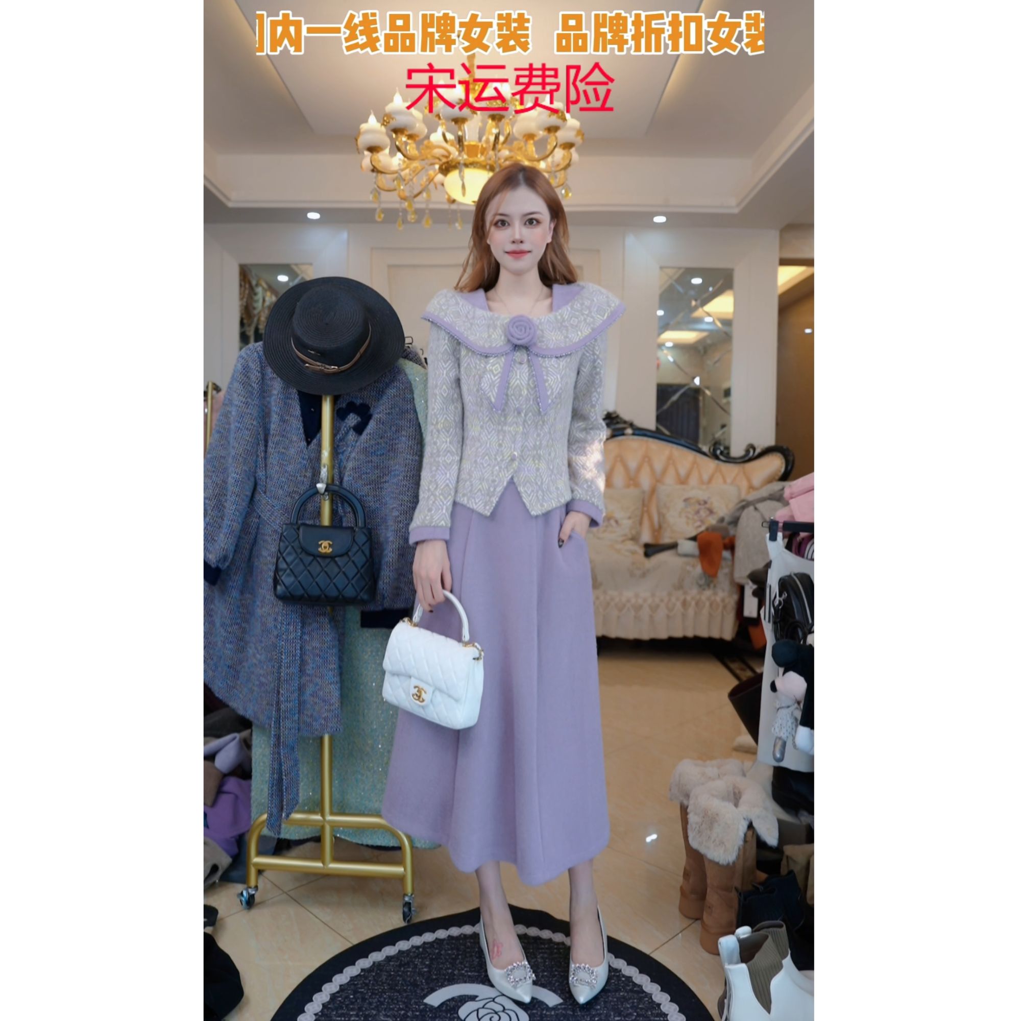 气质小香风两件套裙2025新款秋季设计感小衫半身裙套装A610286