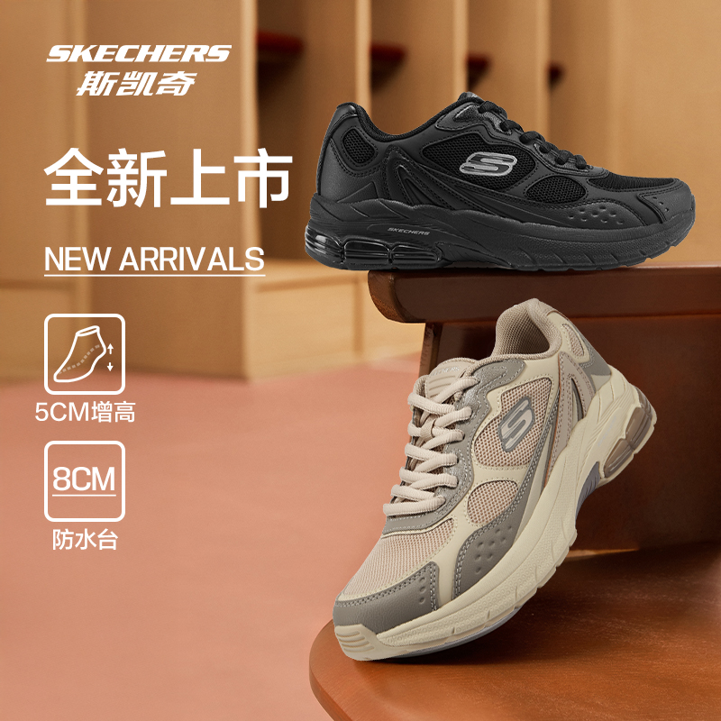 斯凯奇【皮质拼接】冬季网面运动鞋舒适耐磨女鞋新款跑步鞋898051