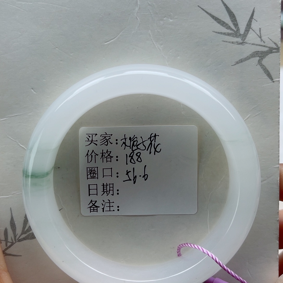 石英质玉未镶嵌手镯