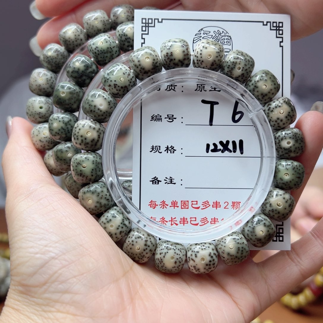 星月菩提手串6 星月菩提