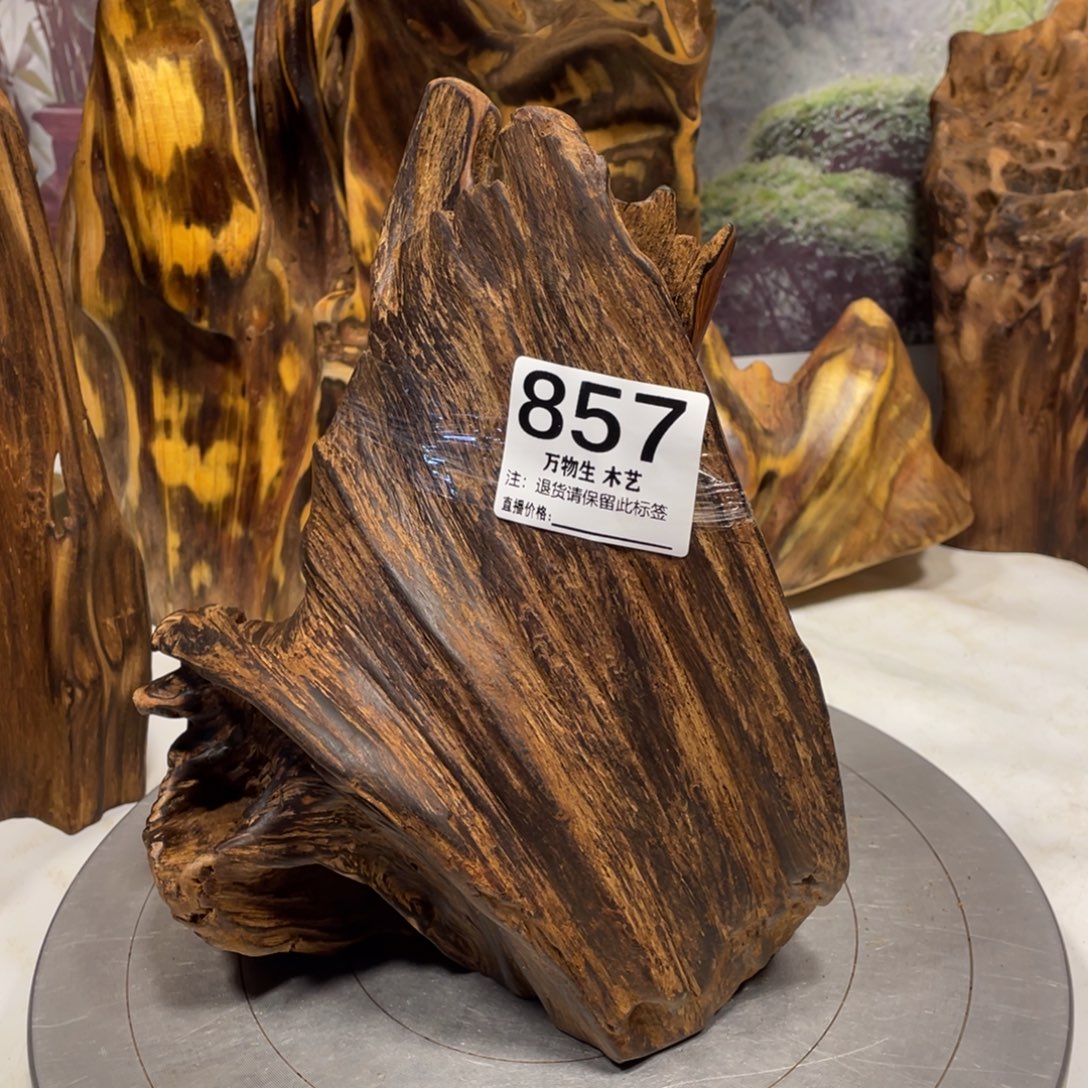 用***7木清凉薄荷药香味随形摆件，土埋老料自然香韵造型独特