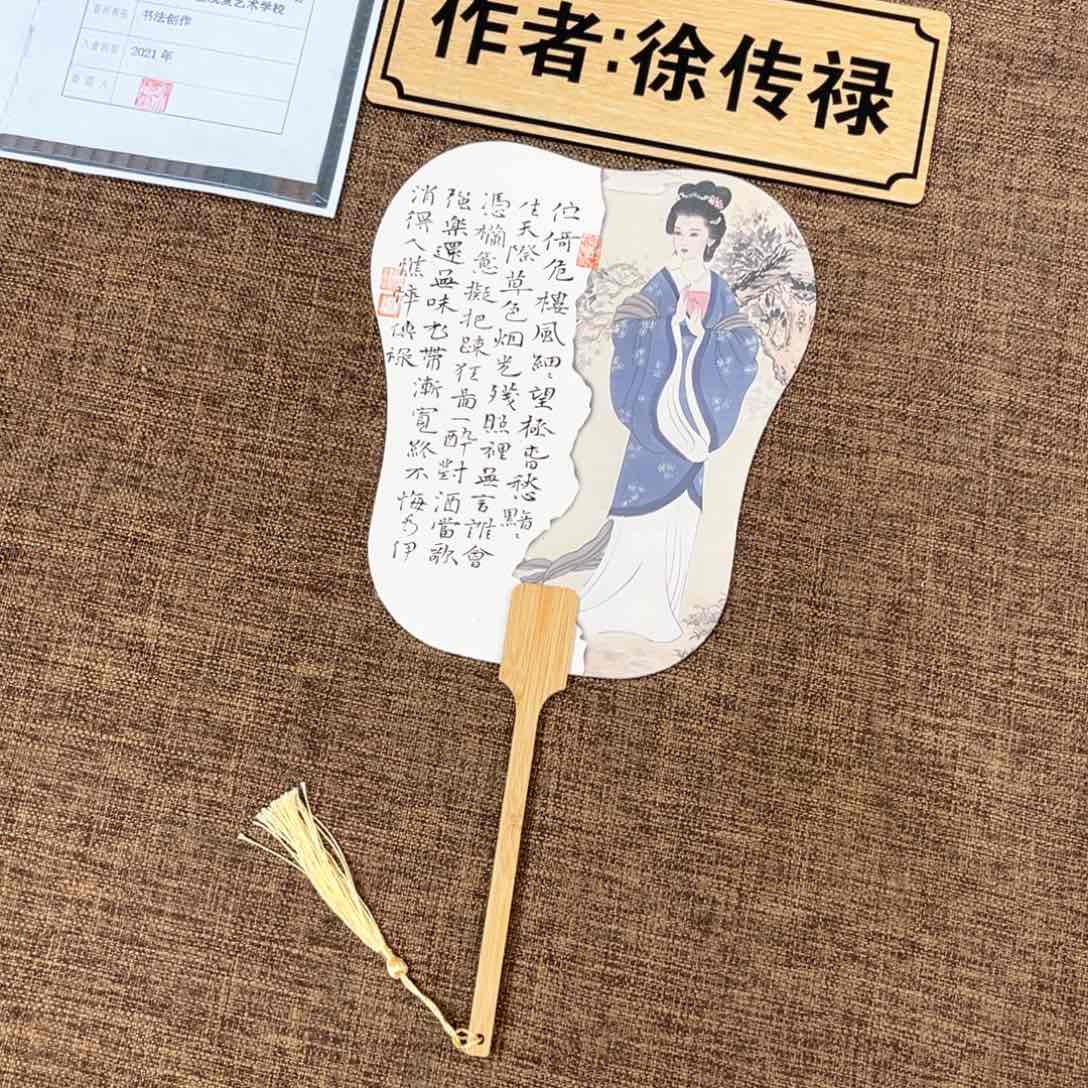 书法中书协会员徐老师原创书法作品