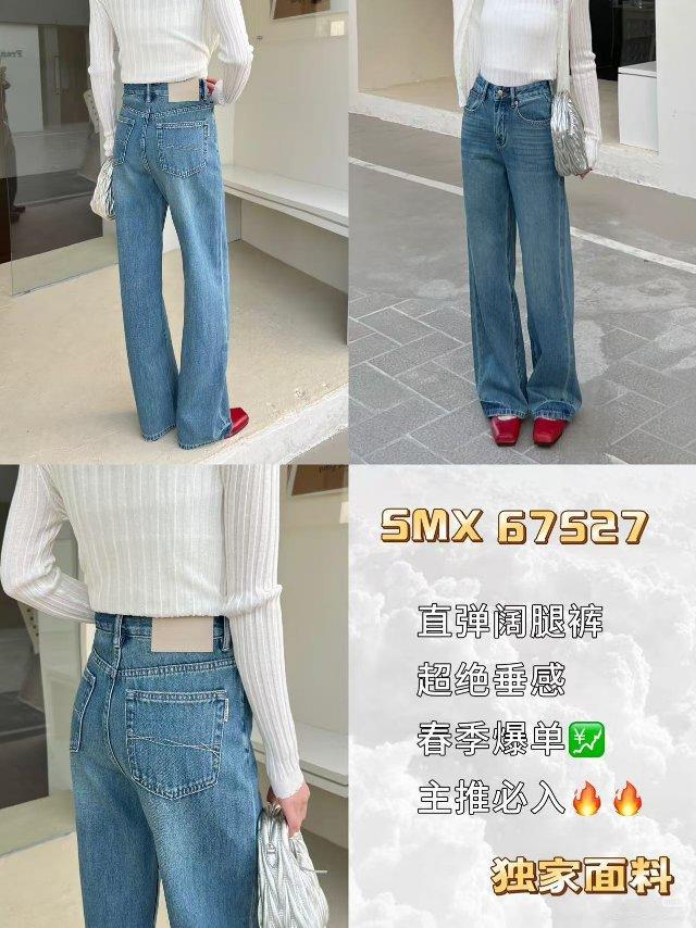 十三行SMX～春款直弹常规版阔腿裤67527