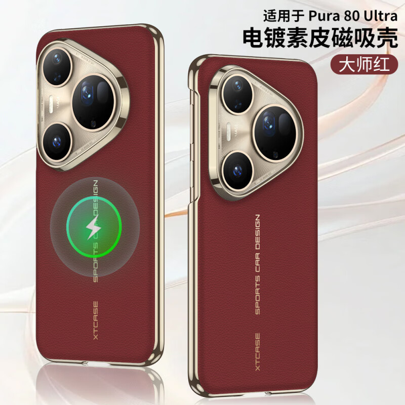 适用华为Pura80Pro手机壳保护套镜头全包真皮手感秒变非凡皮壳
