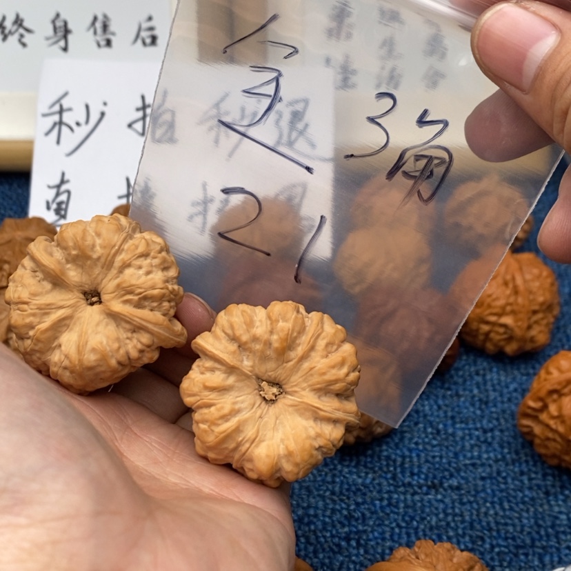 【闪购商品】文玩核桃吊坠一**仙723735573573537