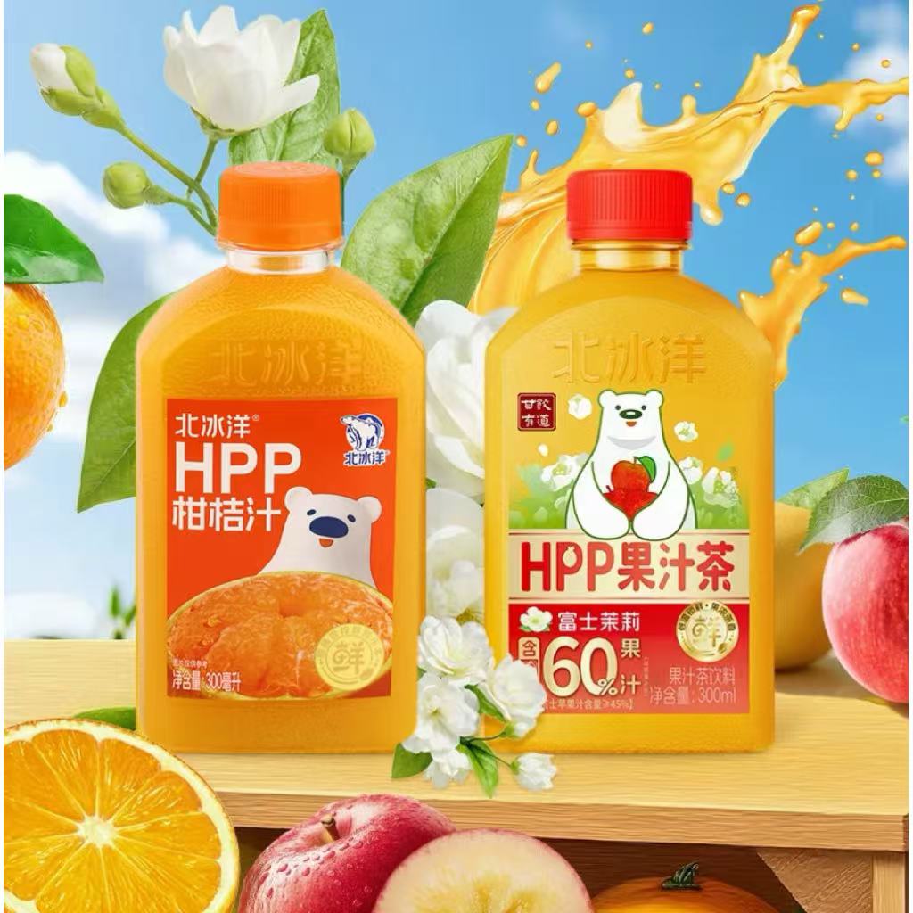 【短保45天】【26.1.13到期】北冰洋HPP果茶富士茉莉柑桔汁饮料300ml