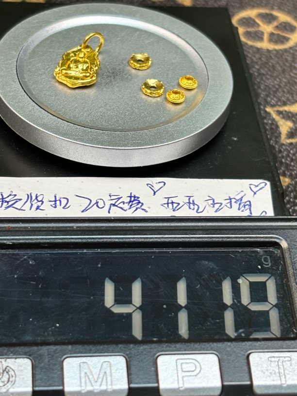 足金999大日如来侧挂