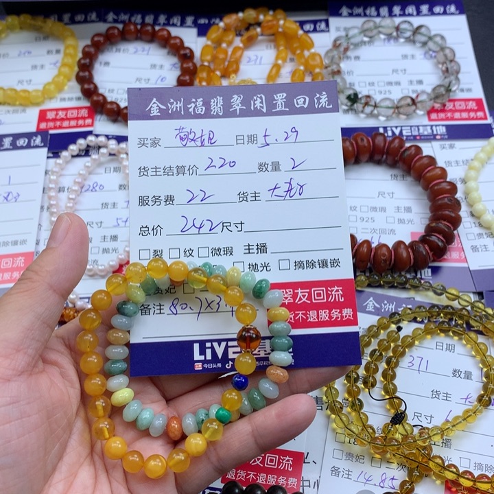 【闪购商品】未镶嵌蜜蜡手链卖****件