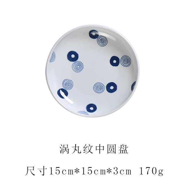 波佐见烧日本进口indigo吐骨碟