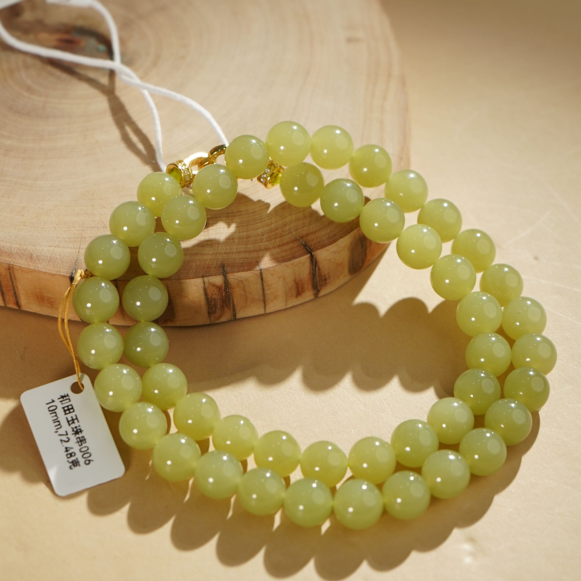 HE50077和田玉若羌黄口圆珠项链