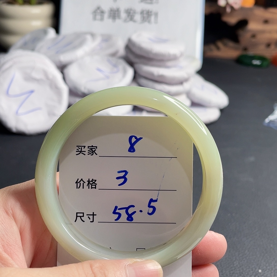 手镯玛瑙/玉髓未镶嵌