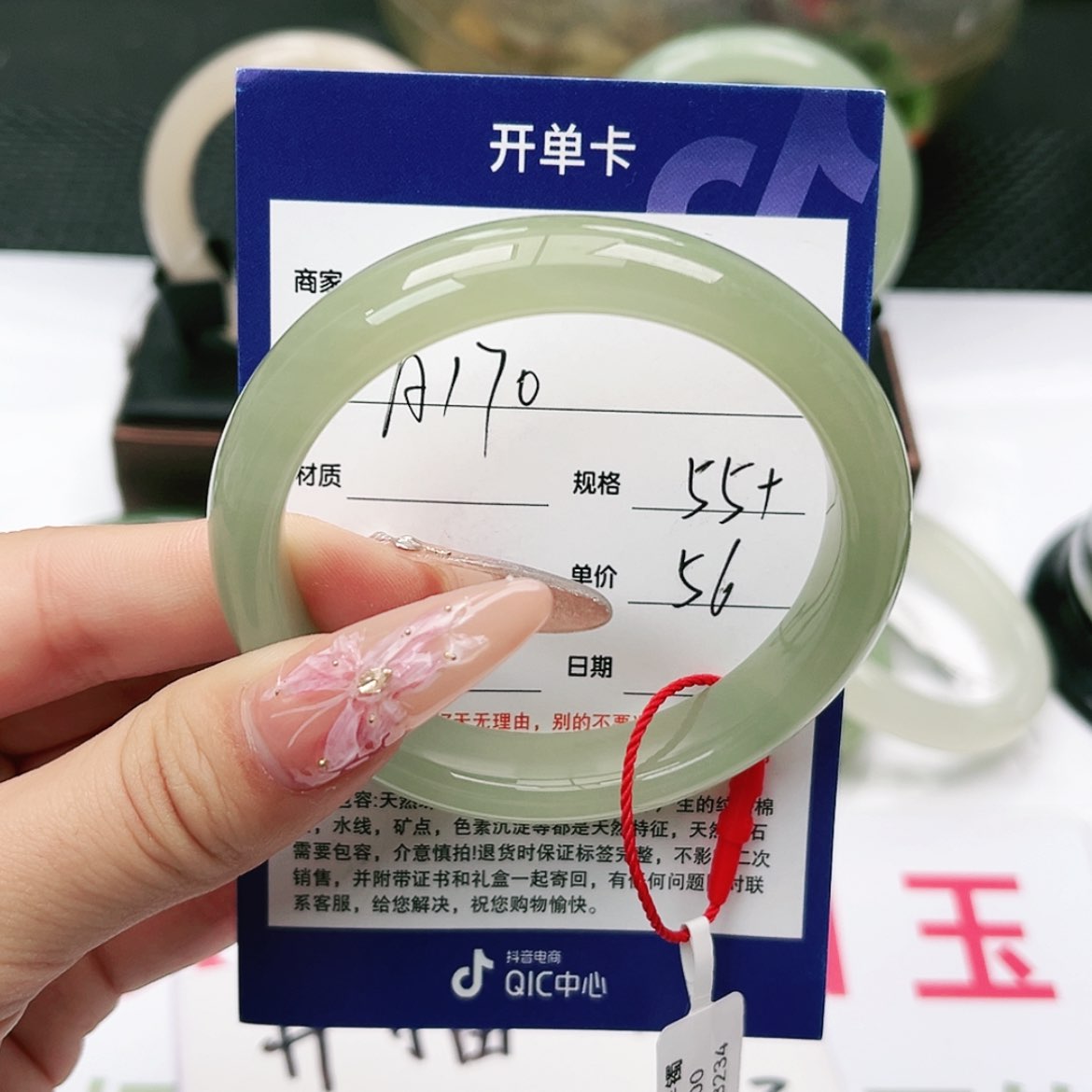 【闪购商品】和田玉手镯未镶嵌