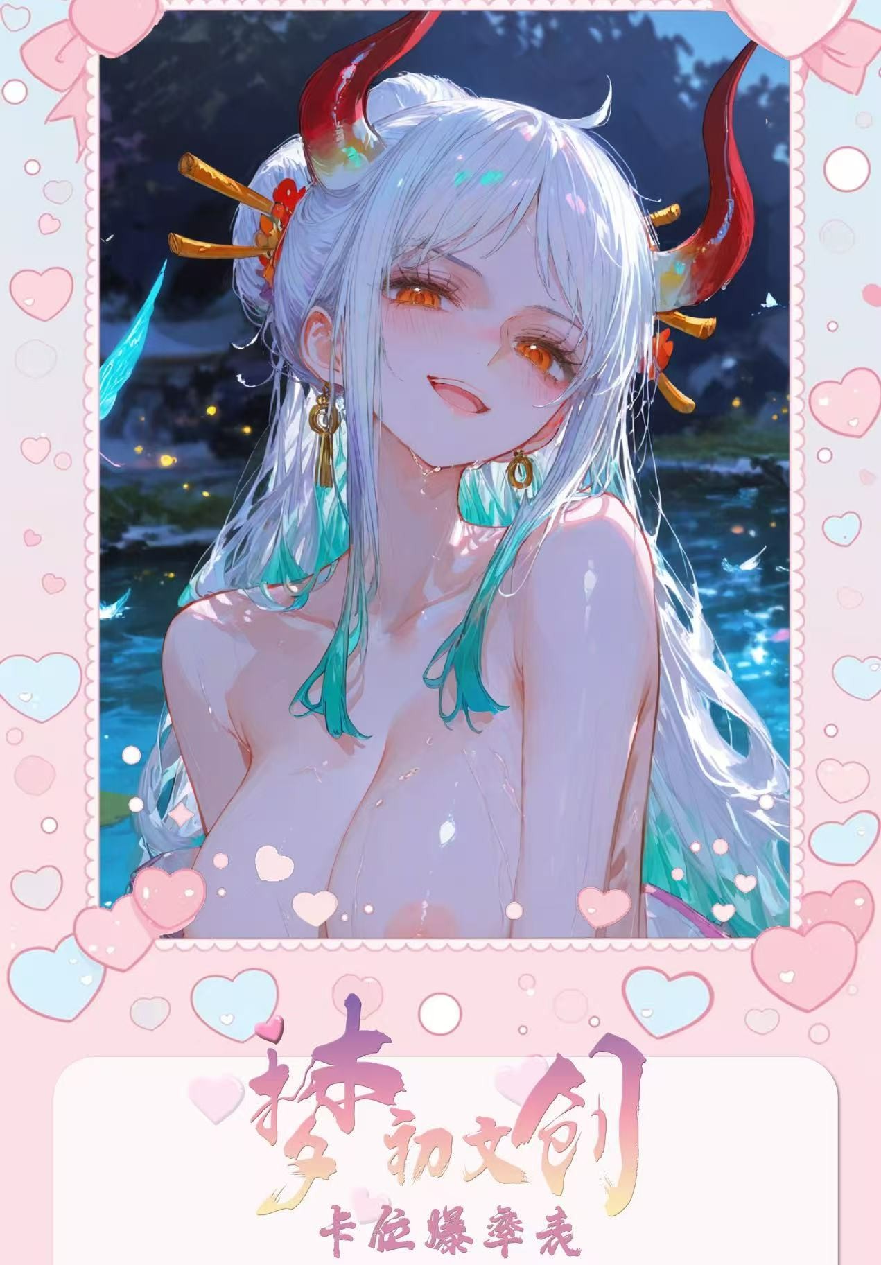 【浮浮】梦初文创航海王少女之约亚克力（默认代拆)