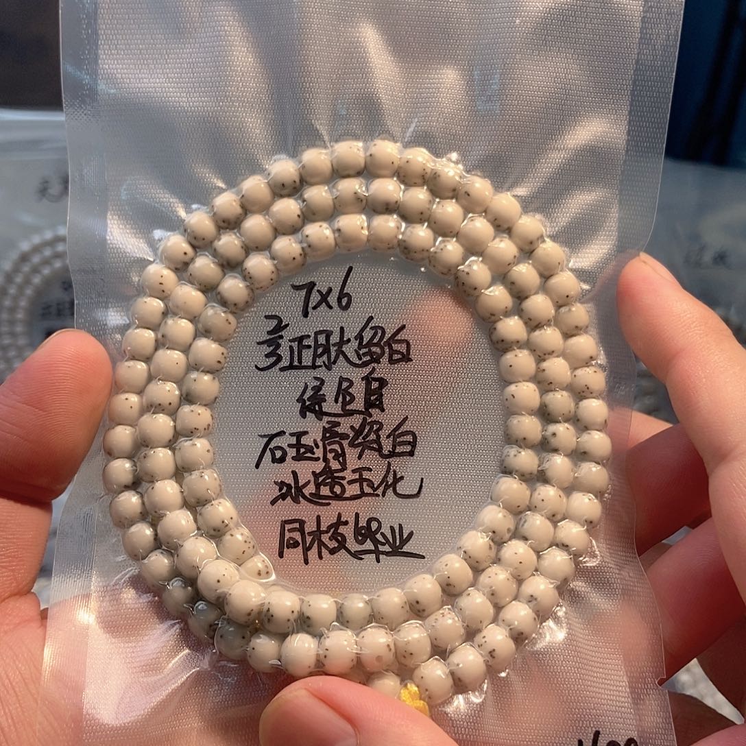 得***鱼星月菩提吊坠星月