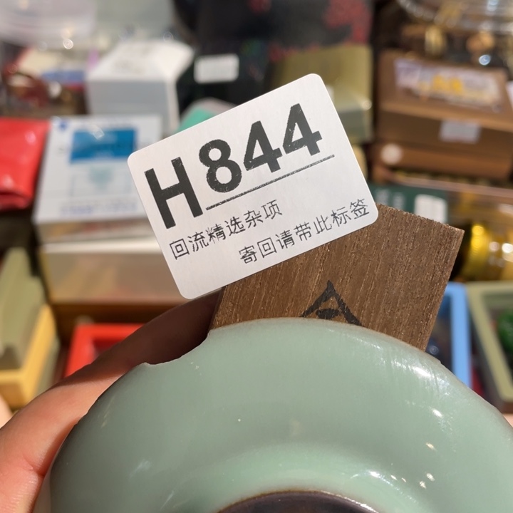 蓓***啊居家陶瓷闪购链接