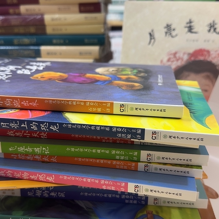 2折全球儿童文学典藏套装