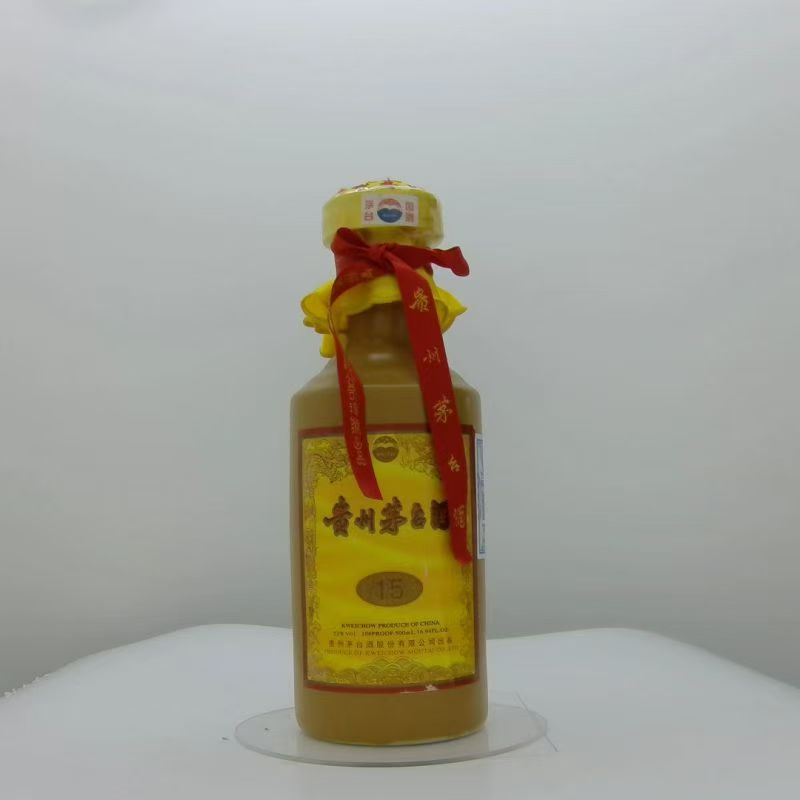 2012年茅台十五年