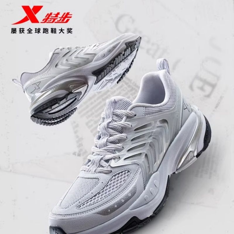 【范丞丞同款】特步绝尘MAX跑步鞋男运动鞋春季透气休闲复古跑鞋