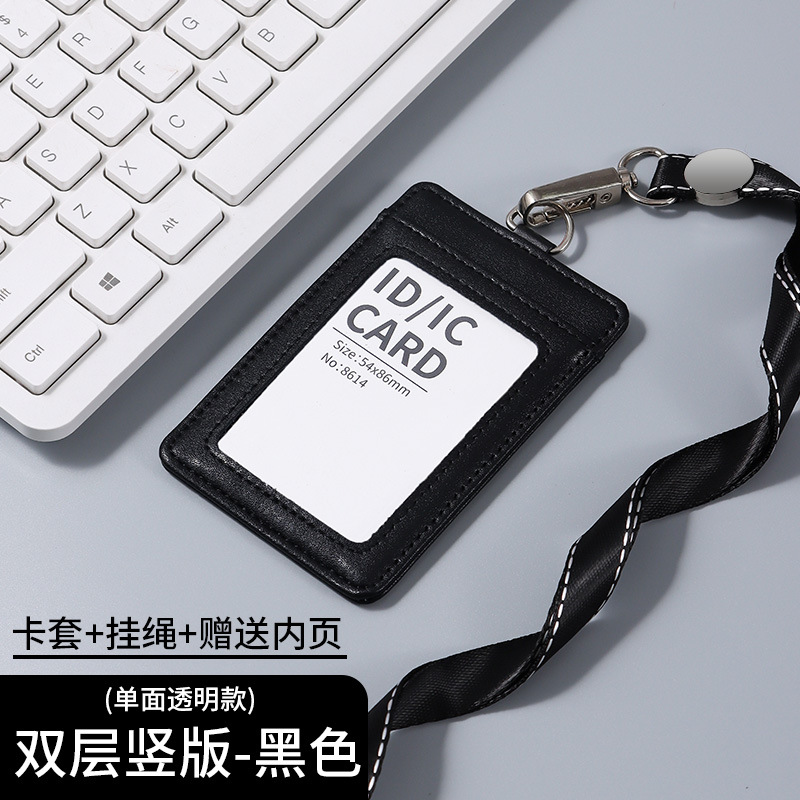 跨境商务真皮工作牌证件挂绳员工胸牌胸工作证可定制