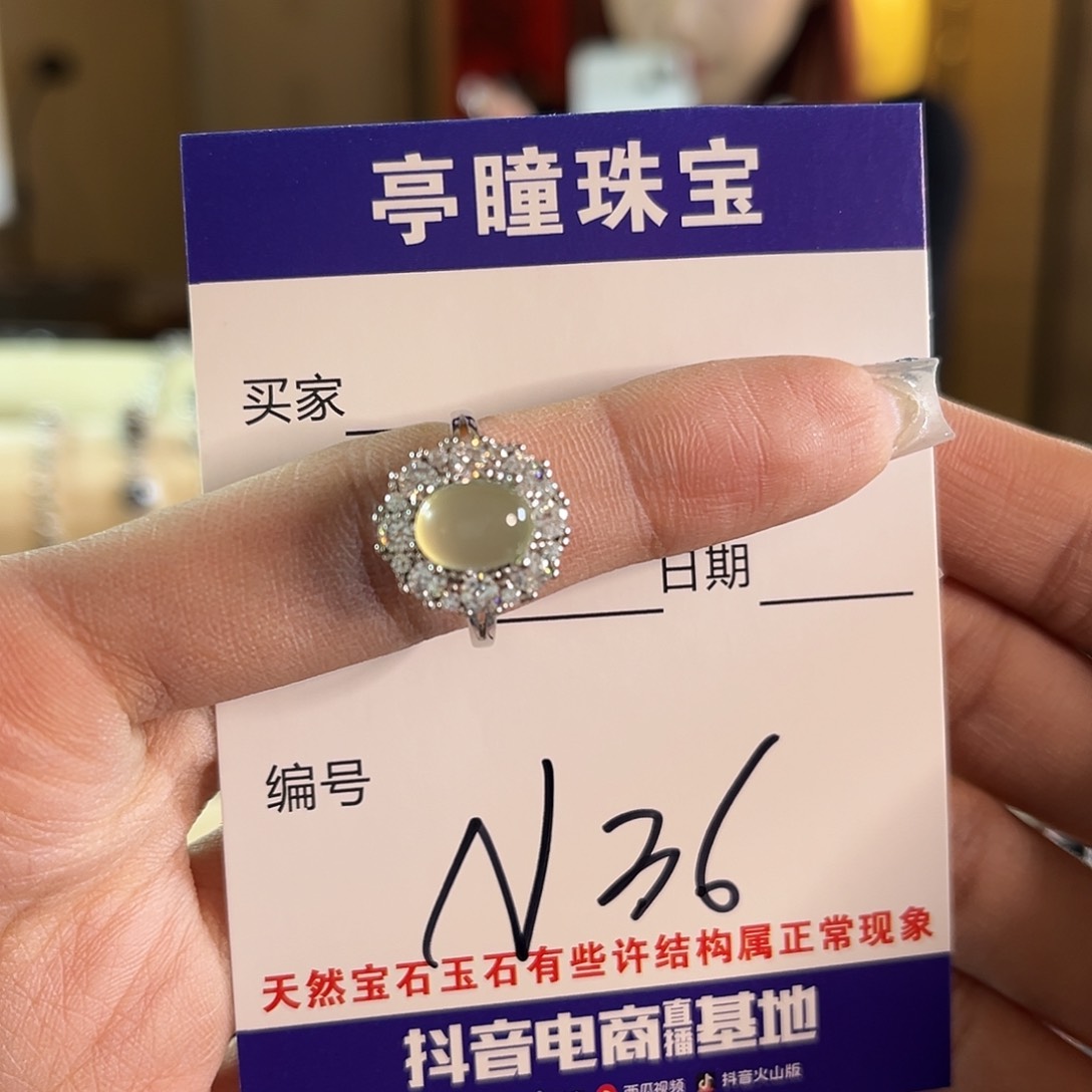 蛇纹石玉戒指银S925镶嵌b*o