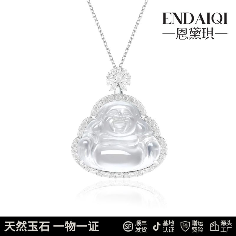 ENDAIQI  天然缅甸石英质玉水沫揭阳工白冰时尚豪镶大佛公吊坠