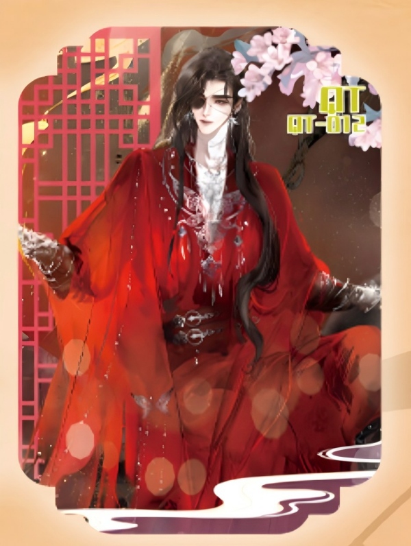 同君兮-卡砖-纸质卡牌盲盒（代拆）