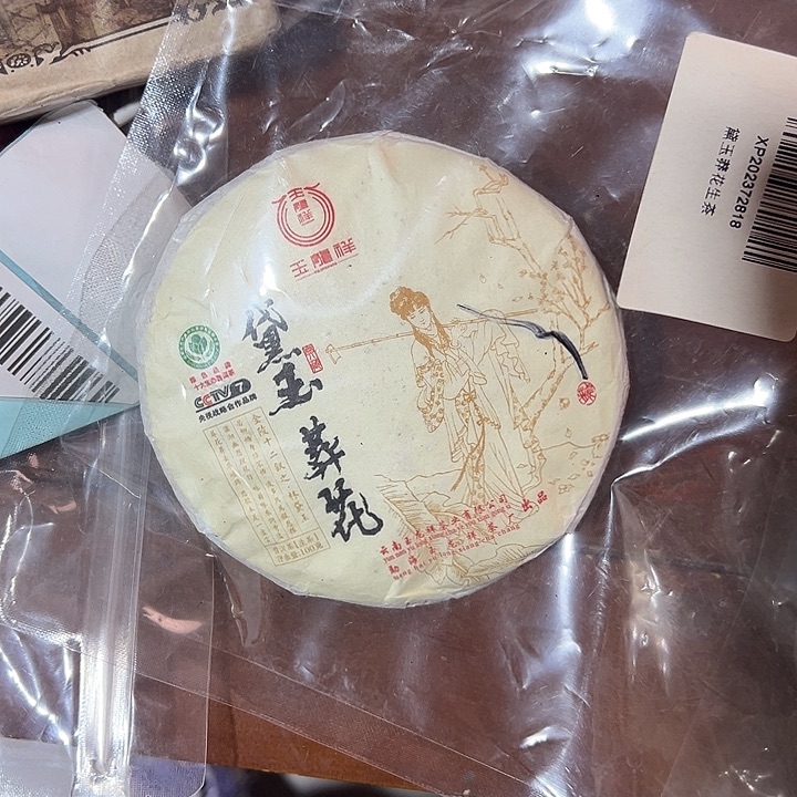 夹子款硅胶12234455