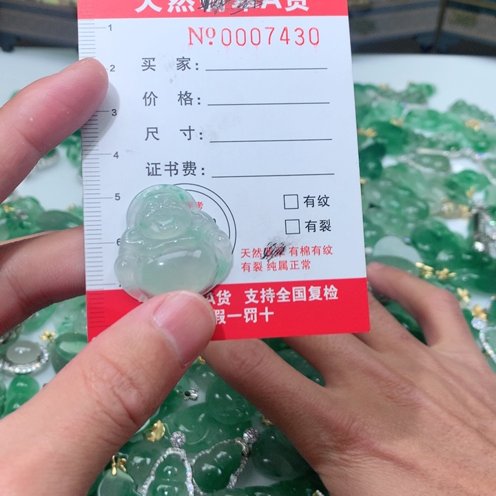 石英质玉颈饰未镶嵌