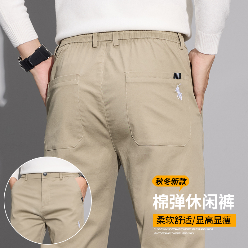 秋冬新款轻奢商务直筒休闲裤男士潮流刺绣修身显高百搭棉弹长裤子
