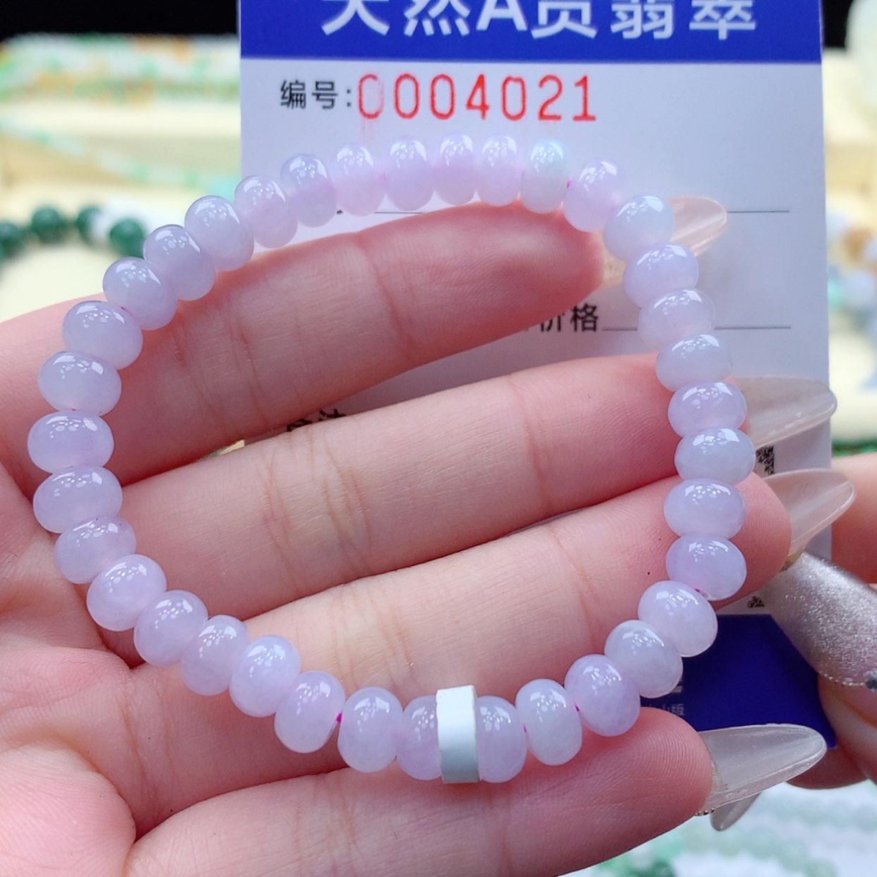 【闪购商品】翡翠颈饰未镶嵌缅甸天然a货翡翠