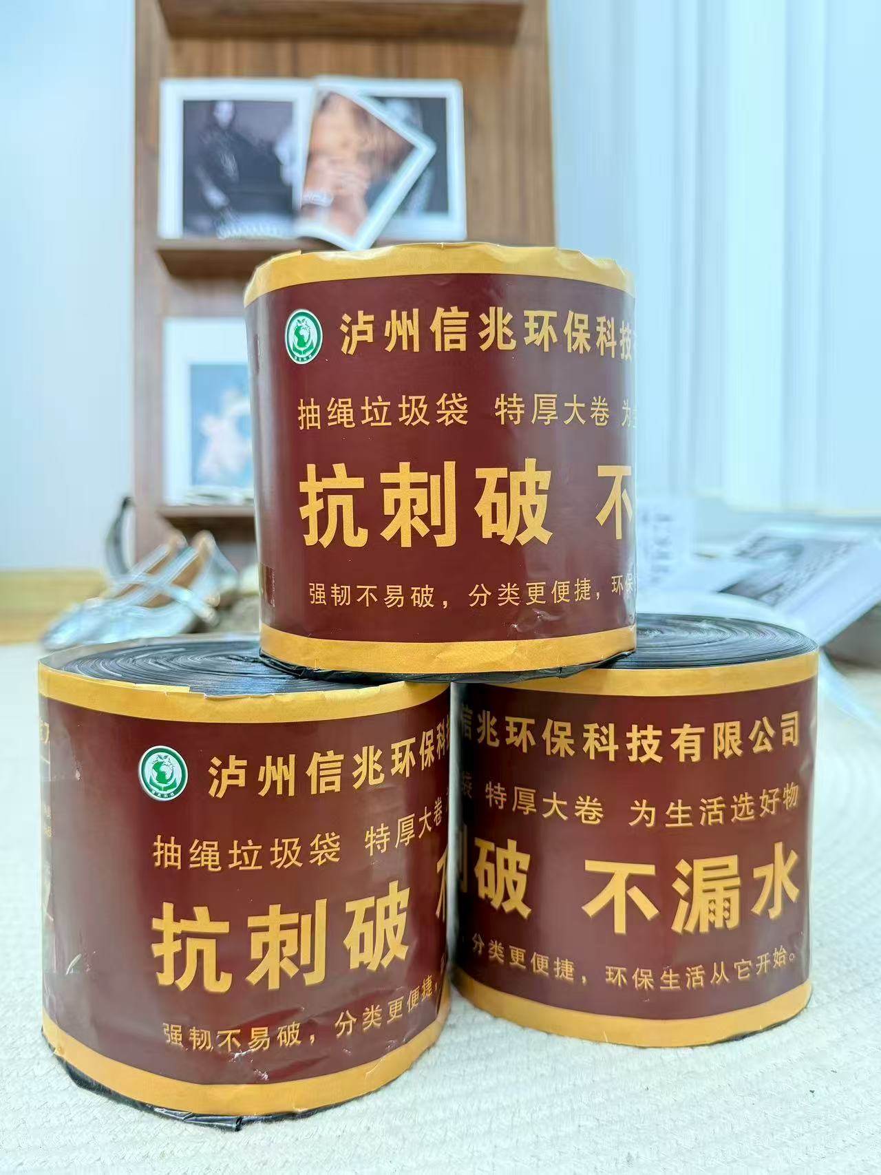 黑色抽绳款45*45垃圾袋加大加厚家用厨房客厅工厂直发