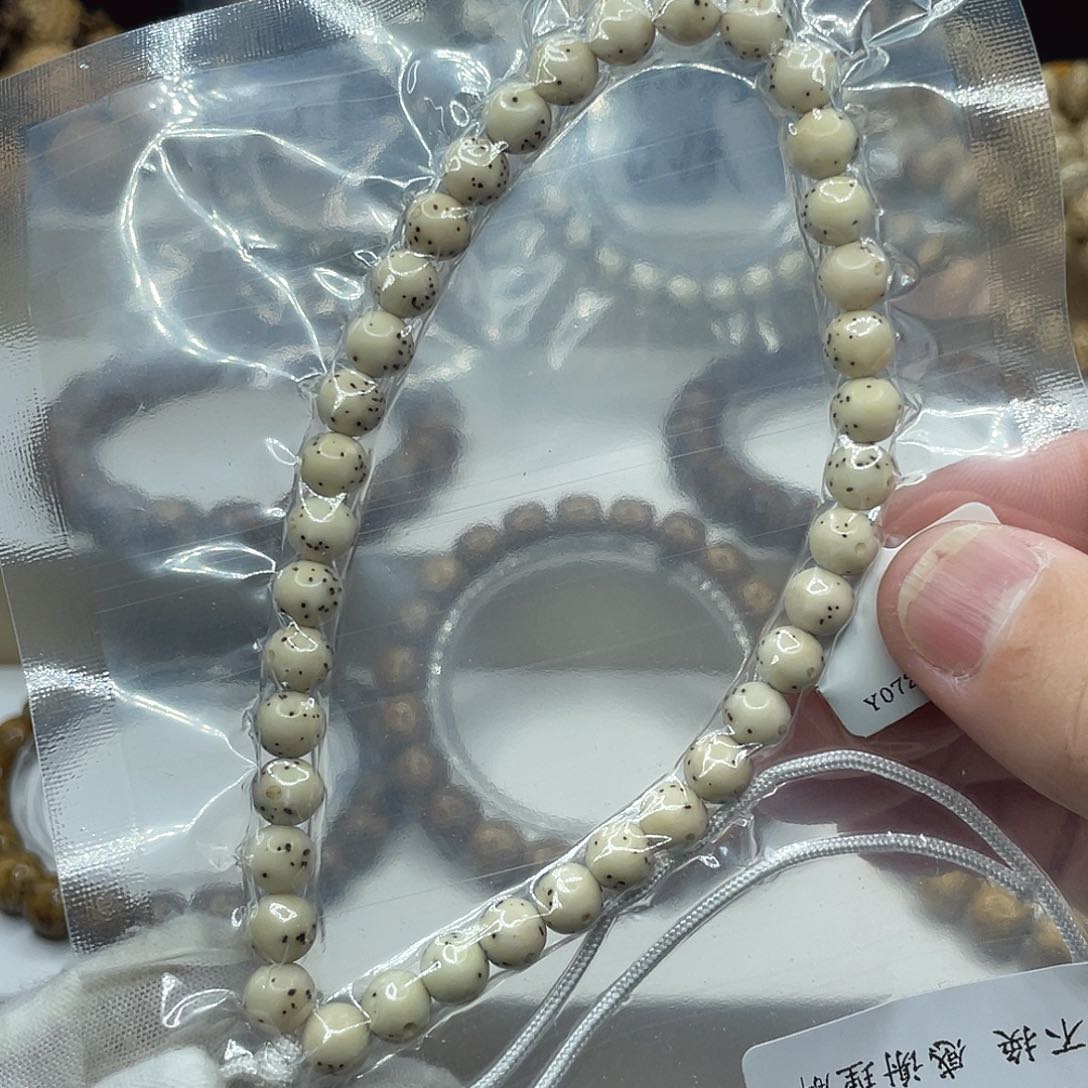 星月菩提手串7/7正圆手持通体半壁